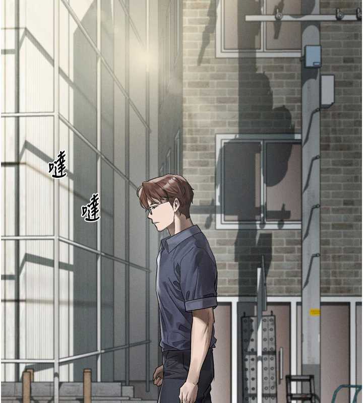 第30话-目睹初恋堕落的骇人画面-堕落物语2-某儿童,蜜果实（第3张）