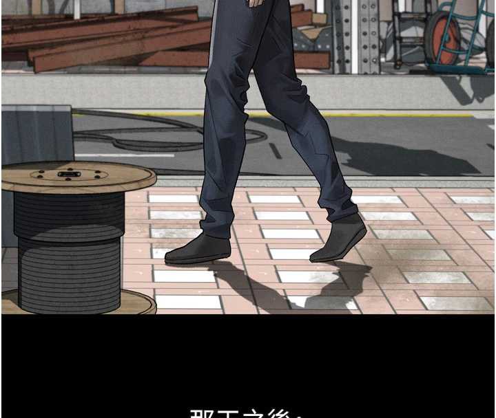 第30话-目睹初恋堕落的骇人画面-堕落物语2-某儿童,蜜果实（第4张）
