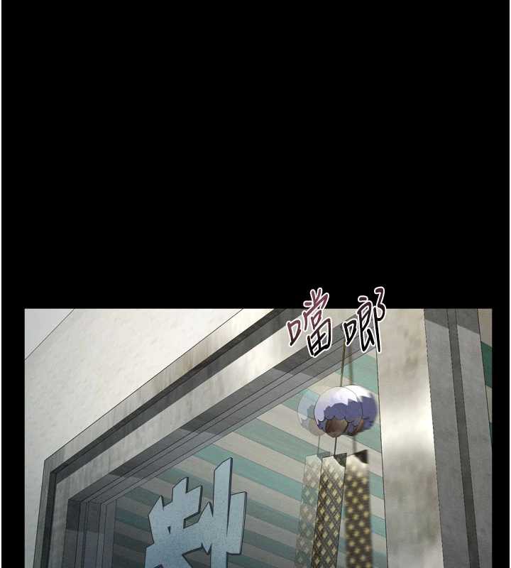第30话-目睹初恋堕落的骇人画面-堕落物语2-某儿童,蜜果实（第13张）