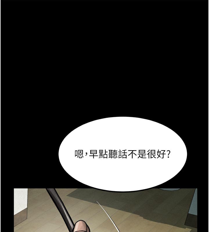 第31话-意淫对象的销魂服务-堕落物语2-某儿童,蜜果实（第1张）