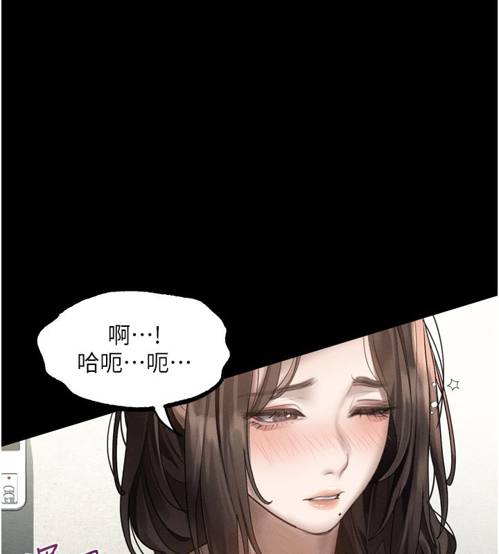 第31话-意淫对象的销魂服务-堕落物语2-某儿童,蜜果实（第7张）