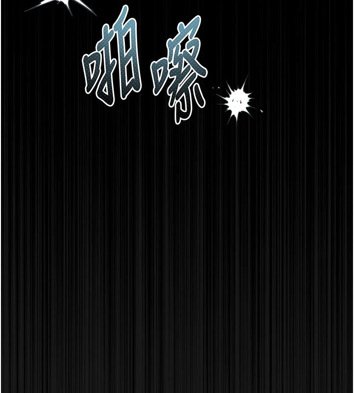 第31话-意淫对象的销魂服务-堕落物语2-某儿童,蜜果实（第10张）