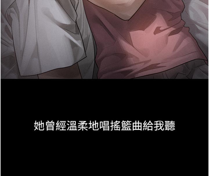 第31话-意淫对象的销魂服务-堕落物语2-某儿童,蜜果实（第16张）