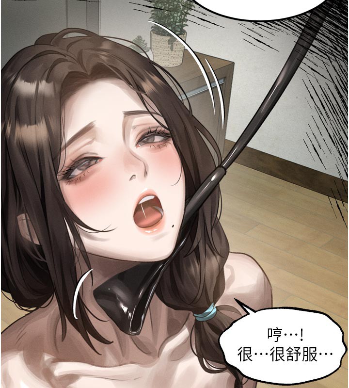 第31话-意淫对象的销魂服务-堕落物语2-某儿童,蜜果实（第19张）