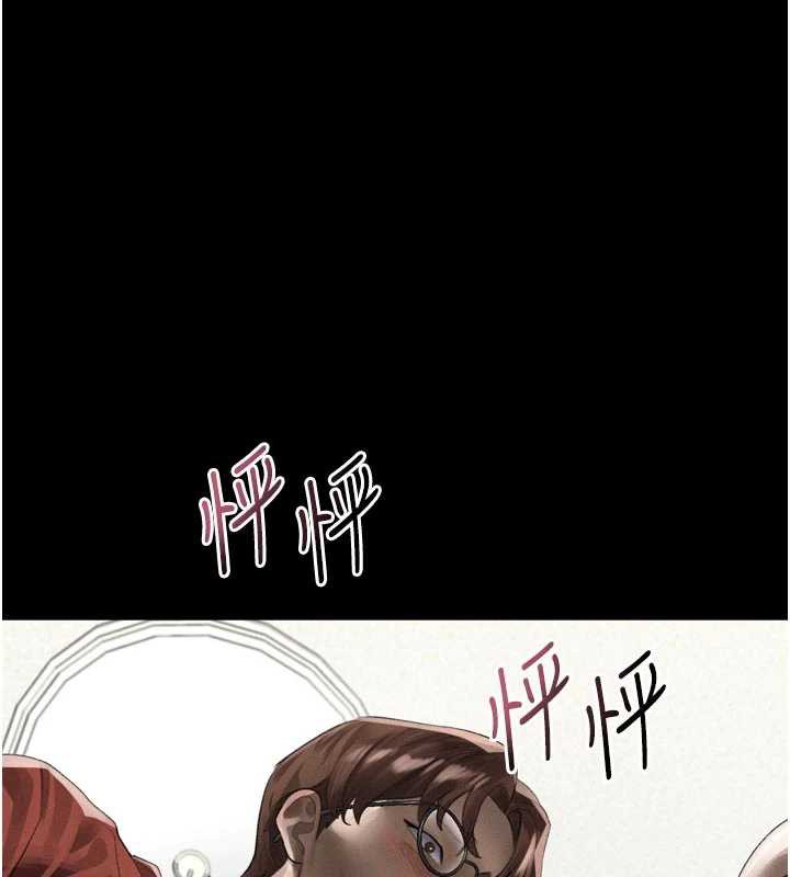 第32话-好霸道的深喉咙&hearts;-堕落物语2-某儿童,蜜果实（第1张）