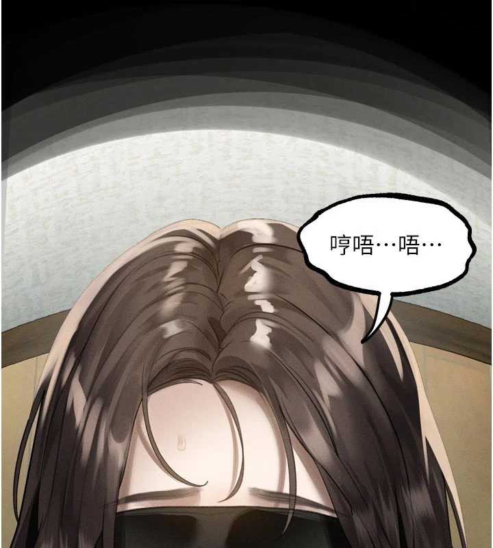 第32话-好霸道的深喉咙&hearts;-堕落物语2-某儿童,蜜果实（第6张）