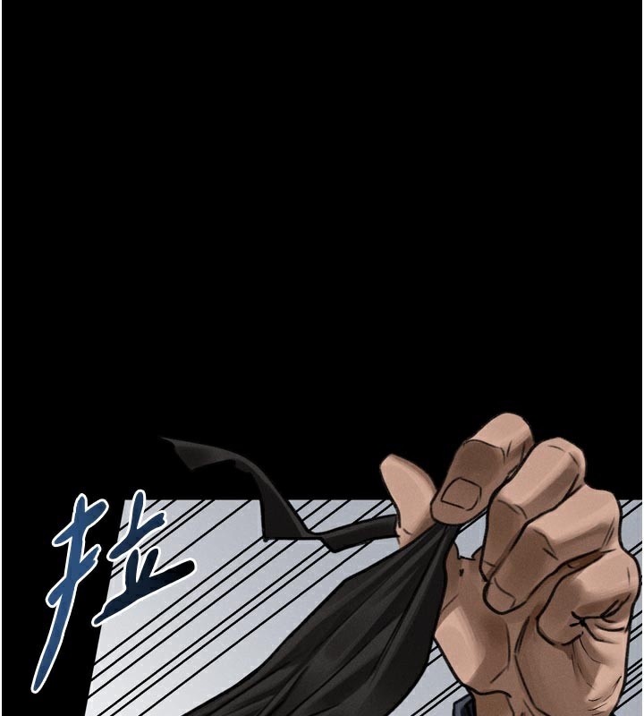 第33话-跨越道德的界线-堕落物语2-某儿童,蜜果实（第1张）