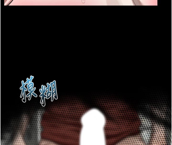 第33话-跨越道德的界线-堕落物语2-某儿童,蜜果实（第4张）