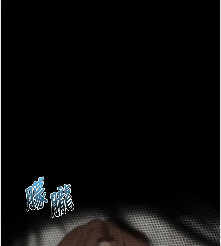 第33话-跨越道德的界线-堕落物语2-某儿童,蜜果实（第6张）