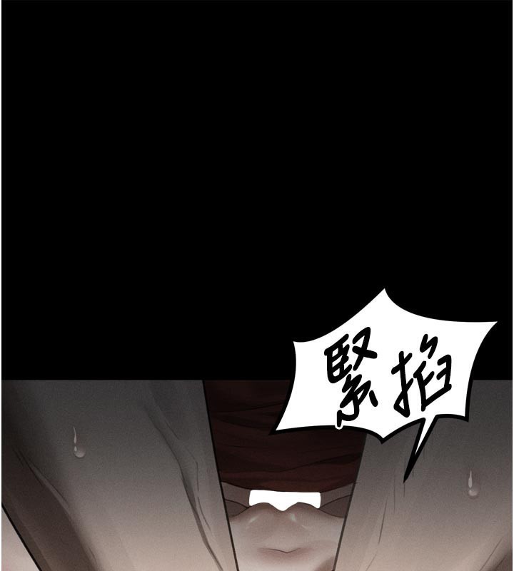第34话-白玫瑰的堕落物语-堕落物语2-某儿童,蜜果实（第1张）