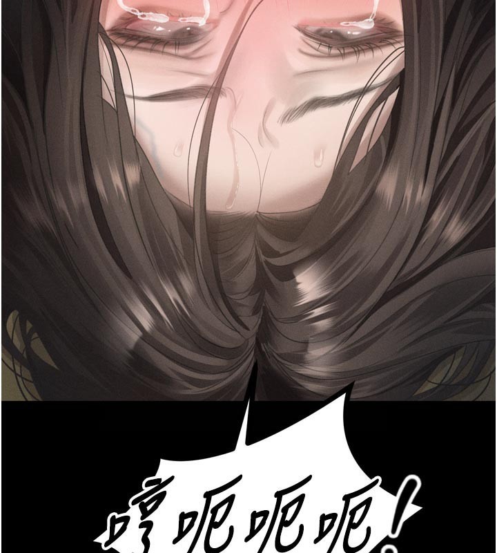 第34话-白玫瑰的堕落物语-堕落物语2-某儿童,蜜果实（第3张）