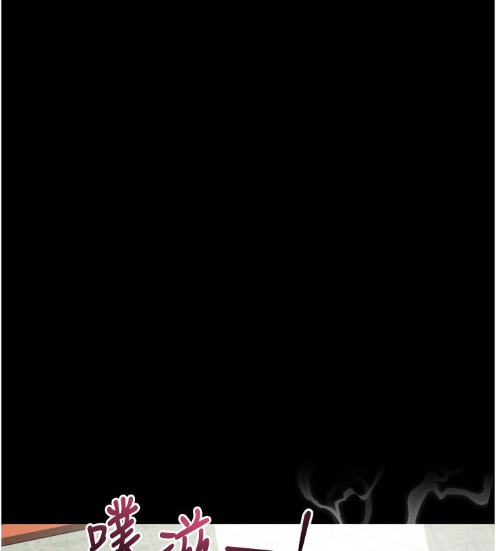 第34话-白玫瑰的堕落物语-堕落物语2-某儿童,蜜果实（第11张）
