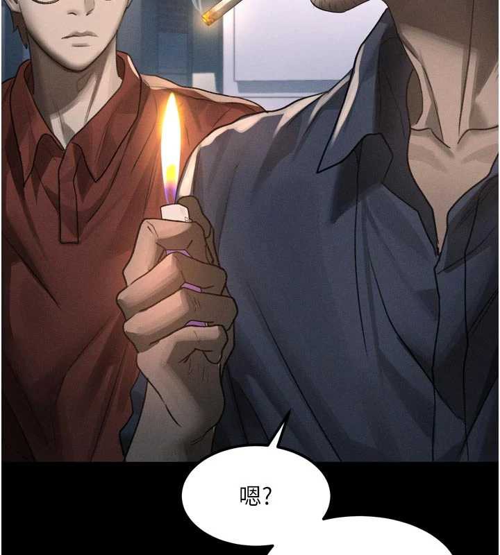第35话-驯服人妻的锦囊妙计-堕落物语2-某儿童,蜜果实（第2张）