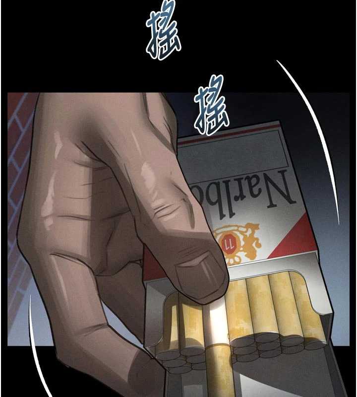 第35话-驯服人妻的锦囊妙计-堕落物语2-某儿童,蜜果实（第5张）