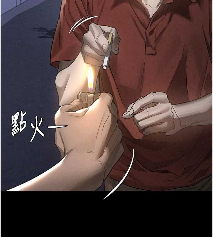 第35话-驯服人妻的锦囊妙计-堕落物语2-某儿童,蜜果实（第9张）