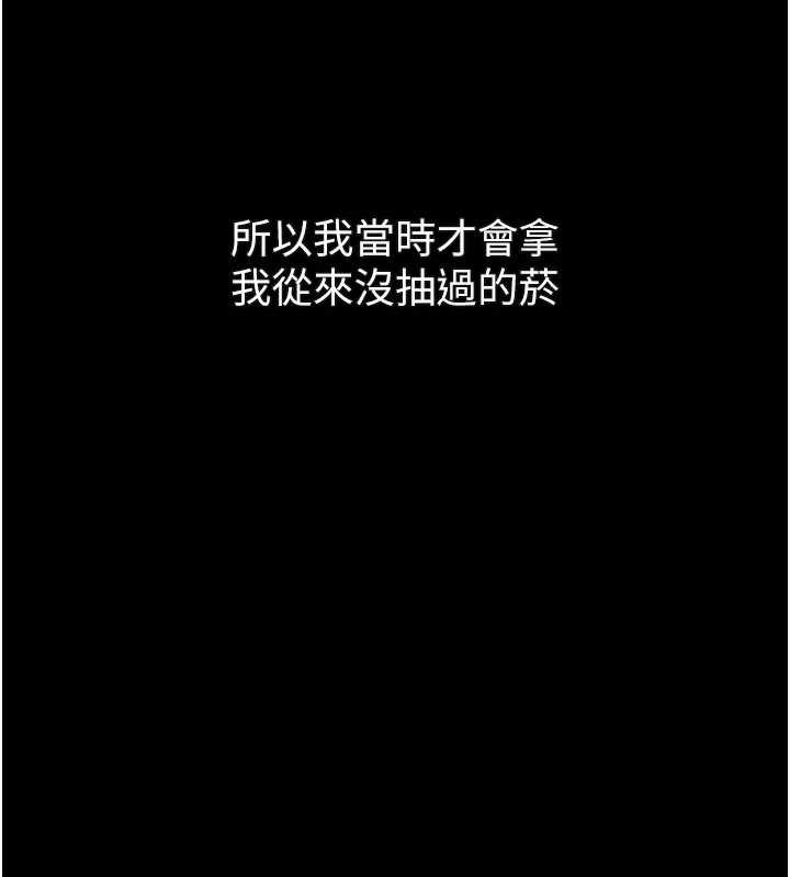第35话-驯服人妻的锦囊妙计-堕落物语2-某儿童,蜜果实（第10张）