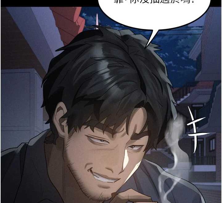 第35话-驯服人妻的锦囊妙计-堕落物语2-某儿童,蜜果实（第12张）