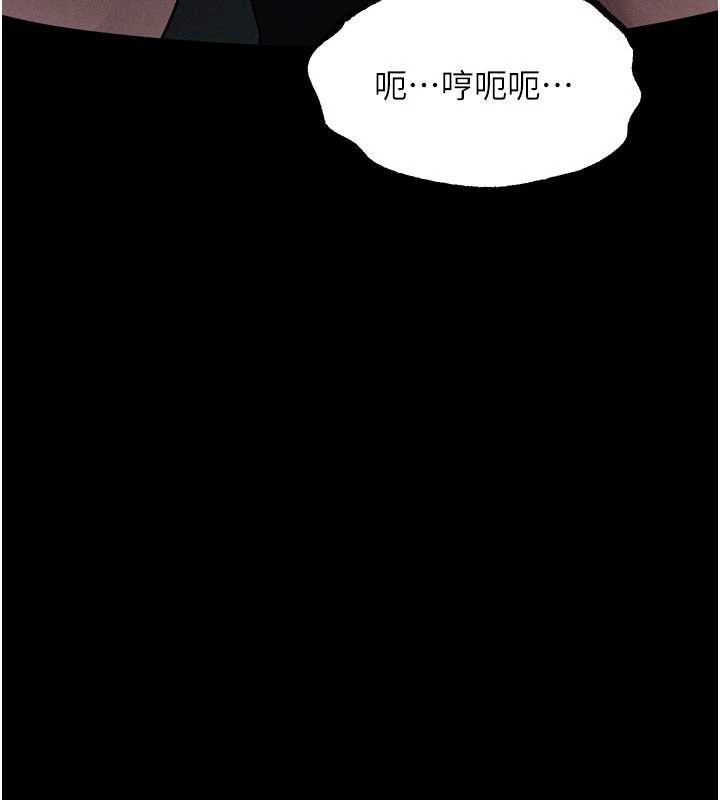 第36话-击溃最后自尊心的升天快感-堕落物语2-某儿童,蜜果实（第7张）
