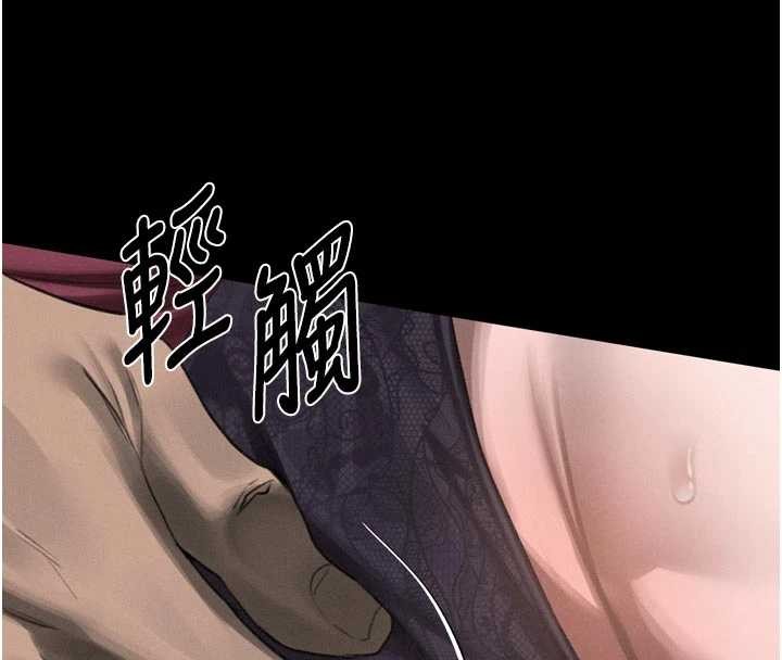 第36话-击溃最后自尊心的升天快感-堕落物语2-某儿童,蜜果实（第8张）