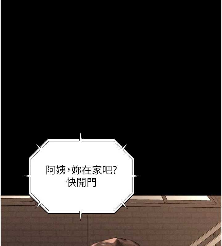 第37话-在公共场合卖骚的人母-堕落物语2-某儿童,蜜果实（第11张）