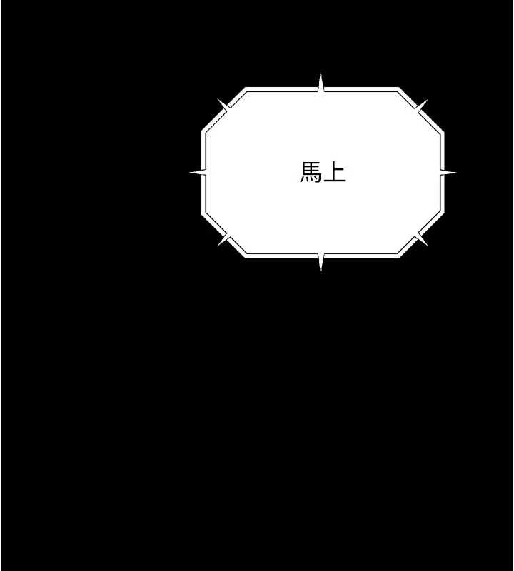 第37话-在公共场合卖骚的人母-堕落物语2-某儿童,蜜果实（第13张）