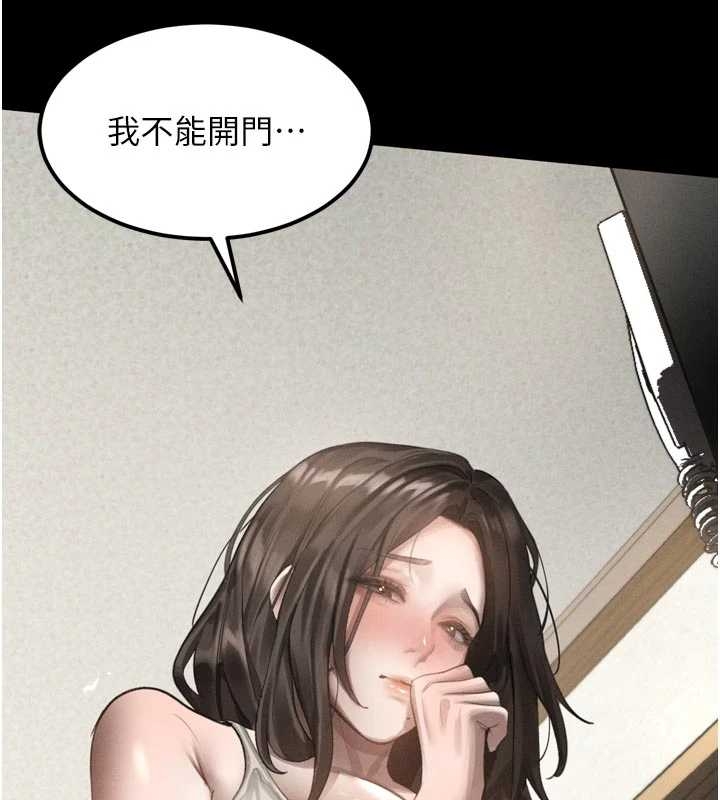 第37话-在公共场合卖骚的人母-堕落物语2-某儿童,蜜果实（第17张）