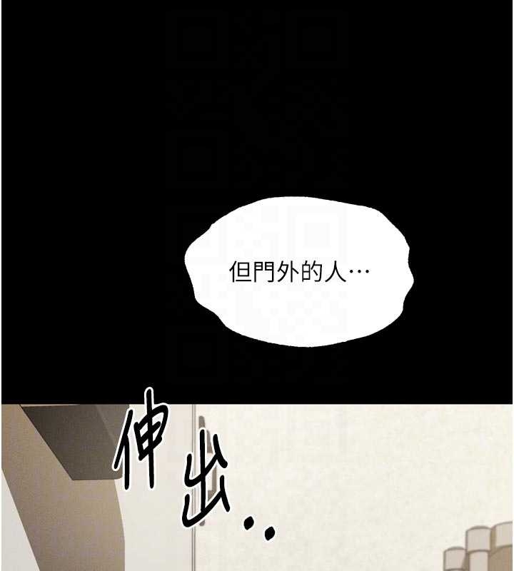 第37话-在公共场合卖骚的人母-堕落物语2-某儿童,蜜果实（第21张）