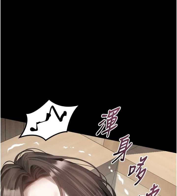 第38话-与人妻建立主僕契约-堕落物语2-某儿童,蜜果实（第1张）