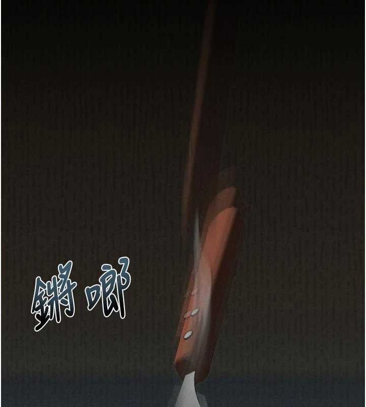 第38话-与人妻建立主僕契约-堕落物语2-某儿童,蜜果实（第6张）