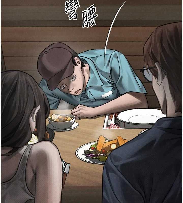 第38话-与人妻建立主僕契约-堕落物语2-某儿童,蜜果实（第9张）