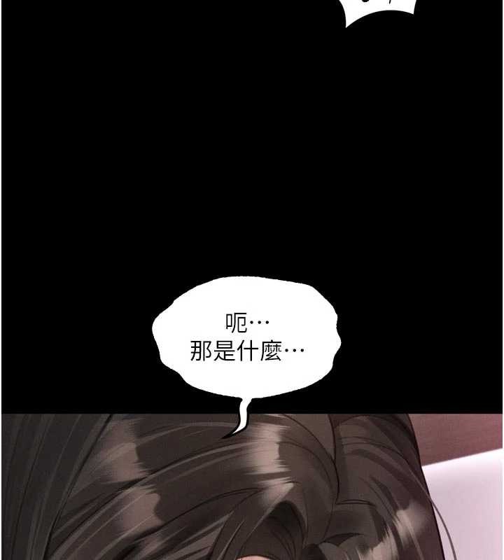 第39话-令众人疯狂的完美性奴-堕落物语2-某儿童,蜜果实（第7张）