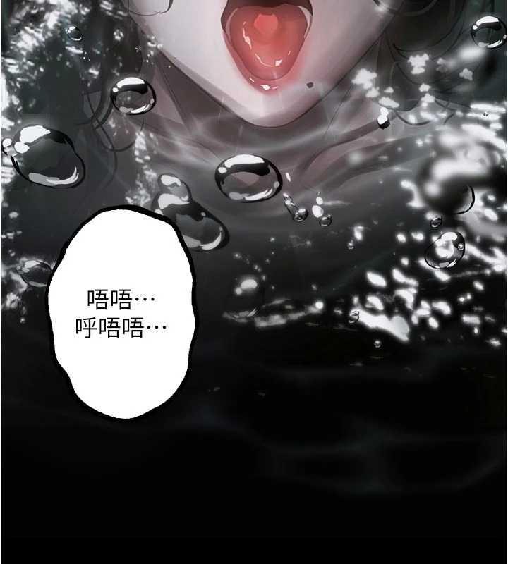 第40话-价值观崩坏的性奴调教-堕落物语2-某儿童,蜜果实（第3张）