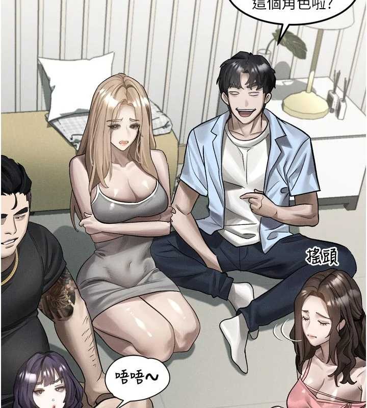 第41话-性感淫娃的大胆诱惑-堕落物语2-某儿童,蜜果实（第2张）