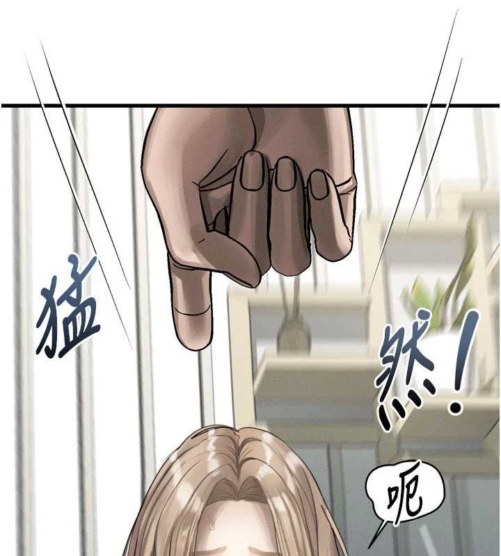 第41话-性感淫娃的大胆诱惑-堕落物语2-某儿童,蜜果实（第7张）