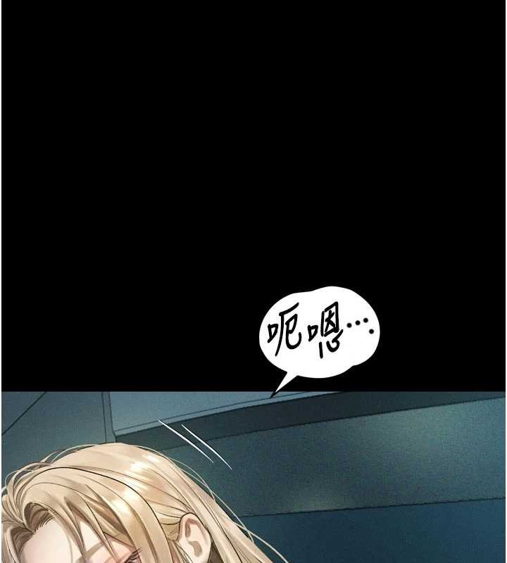 第42话-在公共场合被爱抚私密处-堕落物语2-某儿童,蜜果实（第1张）