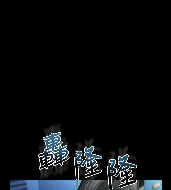 第42话-在公共场合被爱抚私密处-堕落物语2-某儿童,蜜果实（第7张）