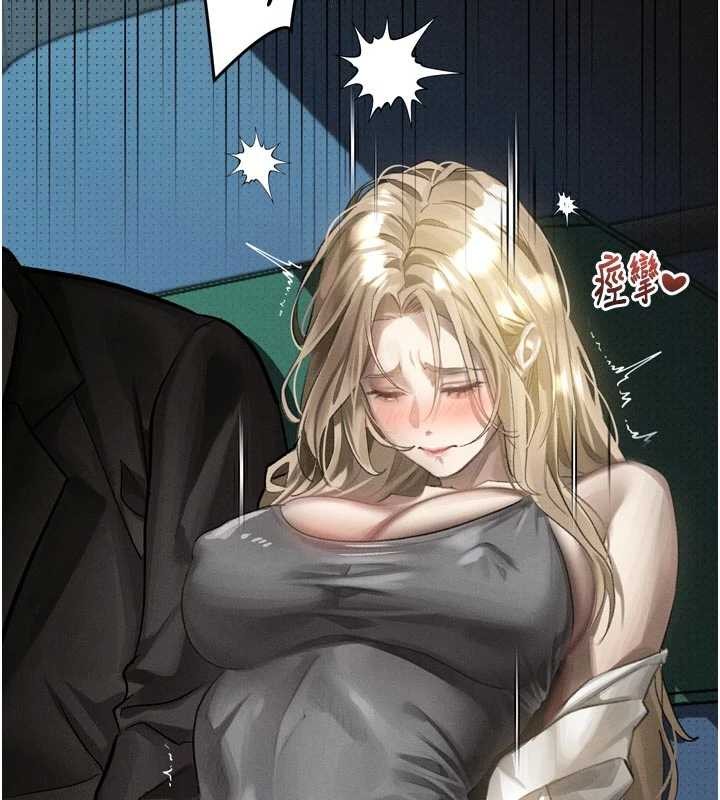 第43话-难以抗拒的赤裸色诱-堕落物语2-某儿童,蜜果实（第2张）