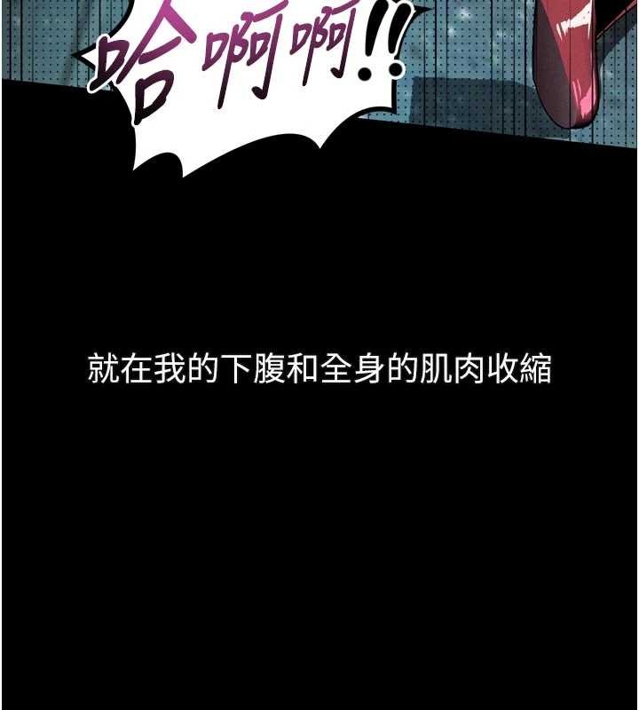 第43话-难以抗拒的赤裸色诱-堕落物语2-某儿童,蜜果实（第5张）