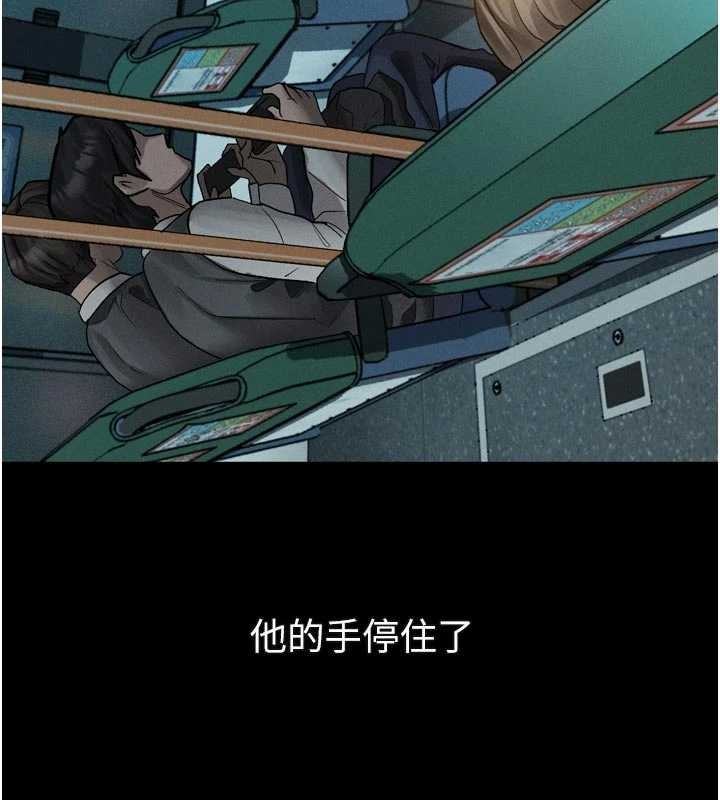 第43话-难以抗拒的赤裸色诱-堕落物语2-某儿童,蜜果实（第10张）