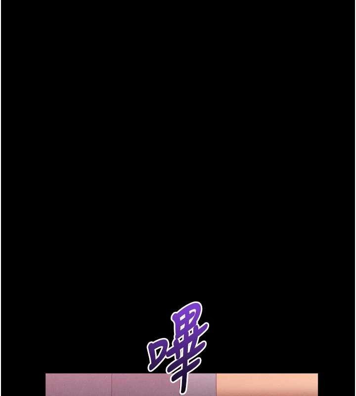 第43话-难以抗拒的赤裸色诱-堕落物语2-某儿童,蜜果实（第11张）