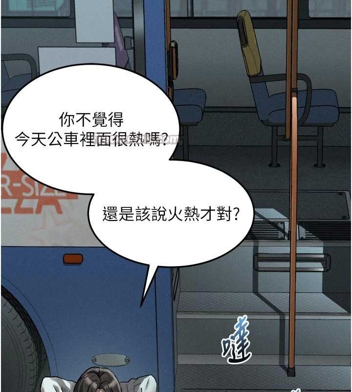 第43话-难以抗拒的赤裸色诱-堕落物语2-某儿童,蜜果实（第14张）