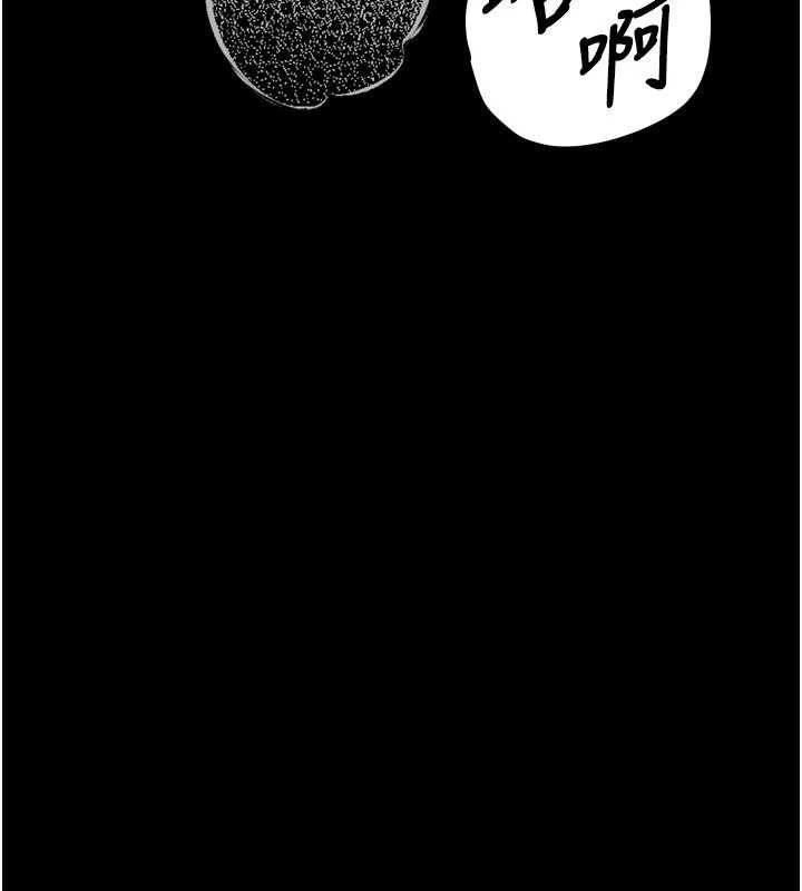 第44话-越发肆无忌惮的侵犯-堕落物语2-某儿童,蜜果实（第7张）