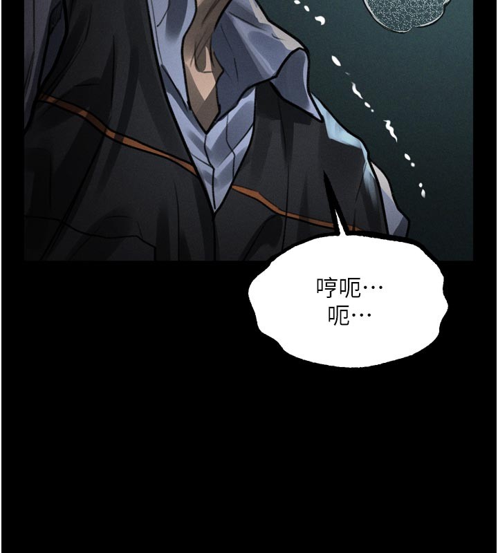 第45话-请允许我用肉体抵债&hearts;-堕落物语2-某儿童,蜜果实（第5张）