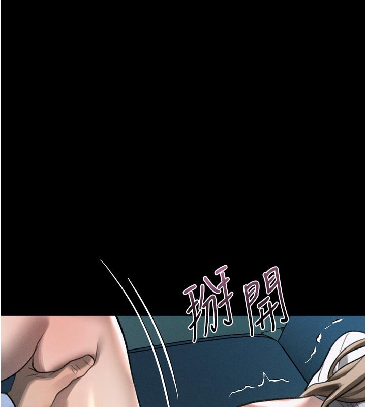 第45话-请允许我用肉体抵债&hearts;-堕落物语2-某儿童,蜜果实（第6张）