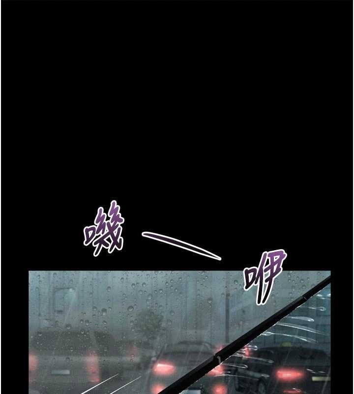 第46话-在车内「提高出生率」-堕落物语2-某儿童,蜜果实（第1张）