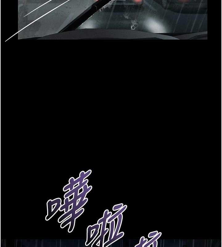 第46话-在车内「提高出生率」-堕落物语2-某儿童,蜜果实（第2张）