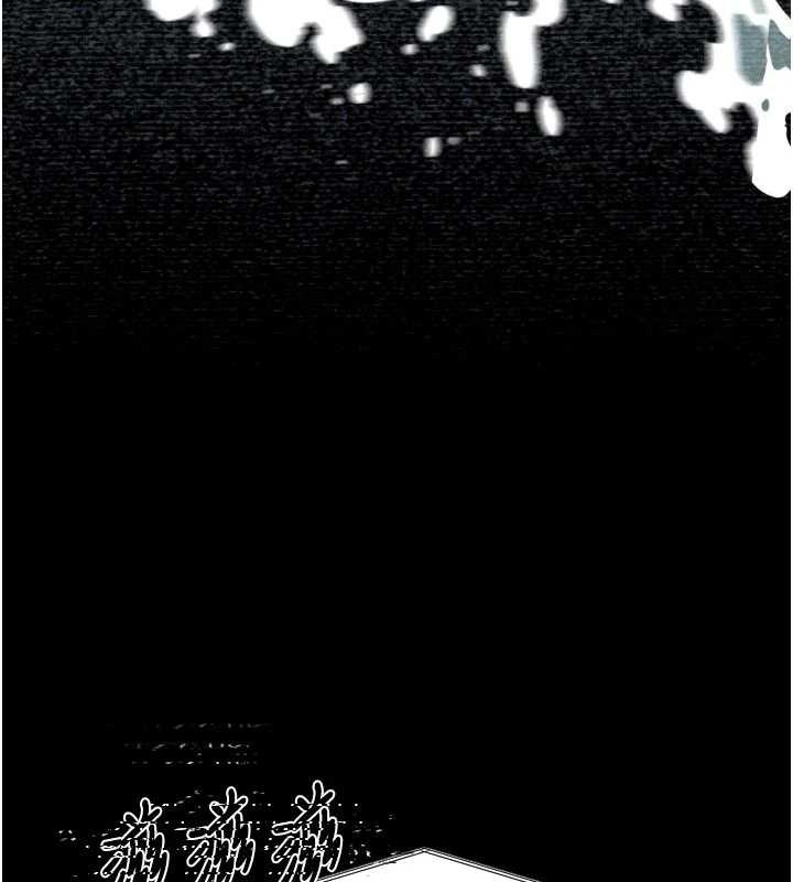 第46话-在车内「提高出生率」-堕落物语2-某儿童,蜜果实（第9张）