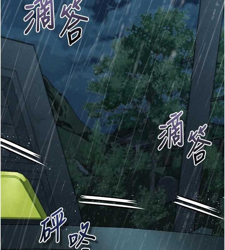 第47话-在越线边缘的妇产科诊疗-堕落物语2-某儿童,蜜果实（第2张）