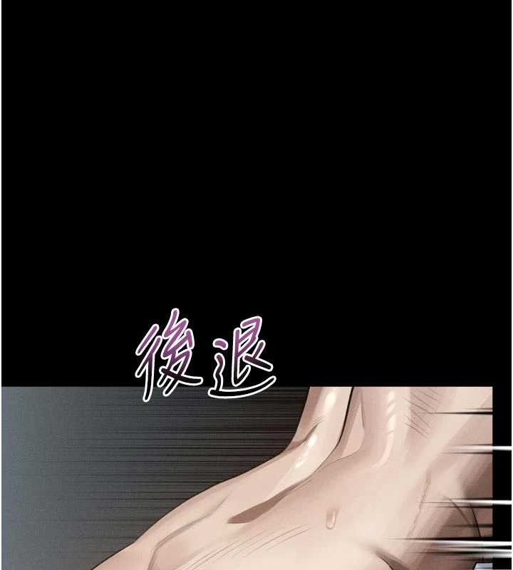 第47话-在越线边缘的妇产科诊疗-堕落物语2-某儿童,蜜果实（第6张）