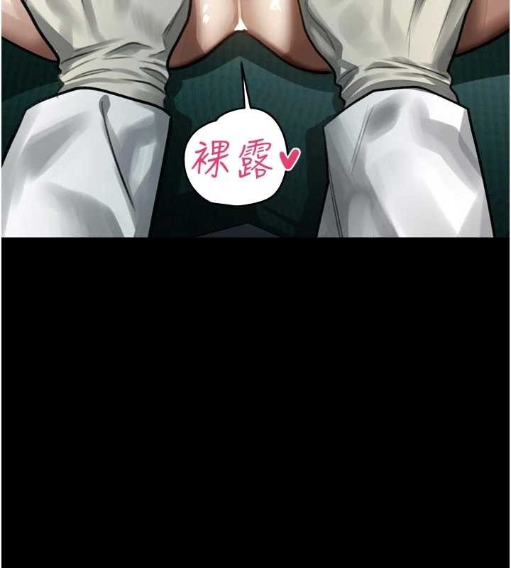第48话-医师的「深入检查」-堕落物语2-某儿童,蜜果实（第9张）